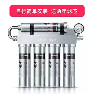 Máy Dexy của Đức dùng gia đình, sơ bộ uống trực tiếp, máy lọc nước bằng thép không gỉ cho nhà bếp.