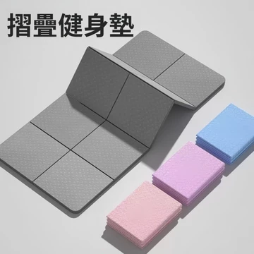 Thảm tập yoga gấp di động Du lịch ngoài trời Thảm gấp thể dục Thảm tập yoga Thảm thể thao Thảm nhảy dây Thảm mềm Yoga Thảm mềm di động Nhẹ chống trượt Thảm tập thể dục gia đình Thảm tập yoga thân thiệ