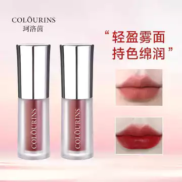 MÀU MÀU MÀU MÀU MÀU SẮC Chống Dính Cốc Lip Glaze Không Phai Màu Lip Glaze Lip Glaze Lip Mud Matte White Line Do Not Han
