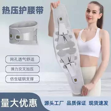 Đai Thắt Lưng Cột Sống Giữa Xương Sống Đĩa Căng Thẳng Xước Sedentary Đau Lưng Thắt Lưng Hỗ Trợ Thắt Lưng Thoáng Khí Hỗ Trợ Thể Thao Cố Định Girdle