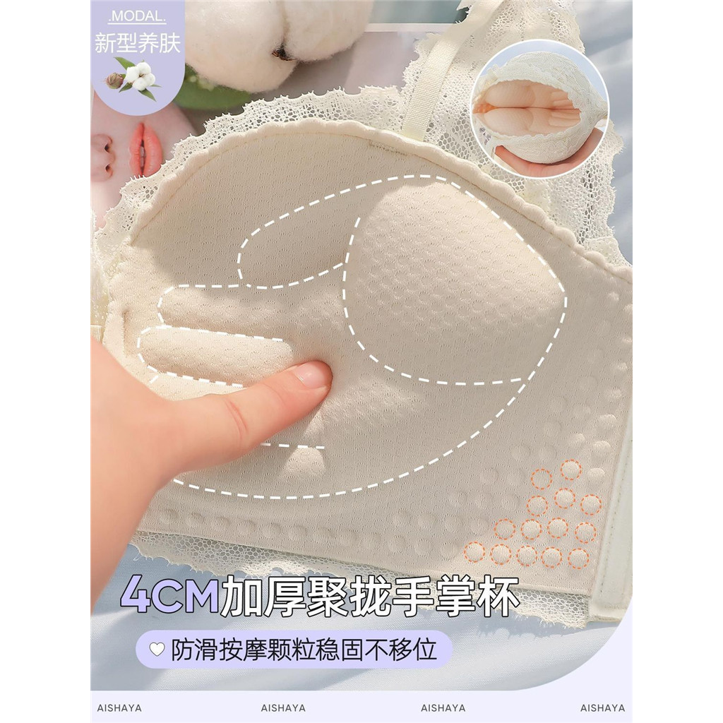 Dày 4cm - Áo Ngực Không Dây Đẹp Với Lưng Ren Gợi Cảm Làm Vú Nhỏ Trông Lớn Hơn