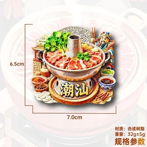 Nhãn dán từ tính Lẩu Chaoshan Quảng Đông