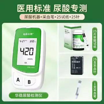 Máy dùng tại nhà, đo uric chính xác, que thử, thiết bị theo dõi bệnh gút và kiểm tra axit uric.