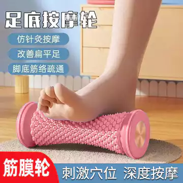 Chân Massage Con Lăn Fascia Bóng Massage Bóng Chân Massage Cán Chuyên Nghiệp Đậu Phộng Bóng Vòm Huấn Luyện