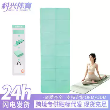 Thảm tập yoga có thể gập lại Tpe Thảm tập yoga cao su tự nhiên Thảm tập yoga gia đình di động Thảm tập yoga chuyên nghiệp