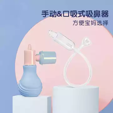 Hộ Gia Đình Máy Hút Mũi Bé Trẻ Em Bé Ngáy Sáp Làm Sạch Miệng Hút Hướng Dẫn Sử Dụng Kép Silicone Mũi Mũi Dụng Cụ Tiện Dụng