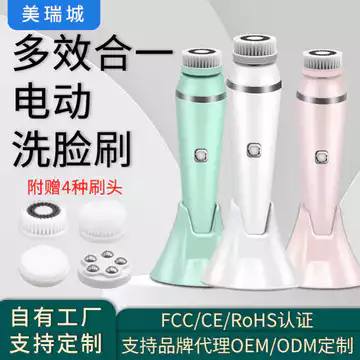 Sữa rửa mặt chống nước có thể sạc lại Bàn chải rửa mặt Máy làm sạch lỗ chân lông Máy rửa mặt điện bốn đầu nhiều đầu