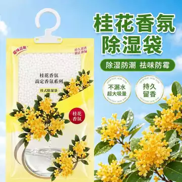 Túi hút ẩm hương thơm Osmanthus Chống ẩm Máy hút ẩm Chống nấm mốc Hút ẩm Hút ẩm Dụng cụ tiện dụng Ký túc xá Sinh viên Hangable Ward