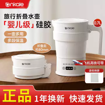 Ankale Có Thể Gập Lại Ấm Siêu Tốc Du Lịch Di Động Kinh Doanh Chuyến Đi Ấm Siêu Tốc Mini Ấm Siêu Tốc Điện Ấm Siêu Tốc Cốc Nước