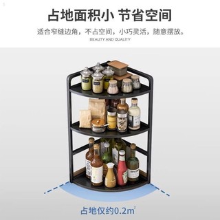 Order🥑 Giá để đồ nhà bếp, giá để đồ tam giác, giá để đồ gia vị góc, giá để đồ gia vị đa chức năng