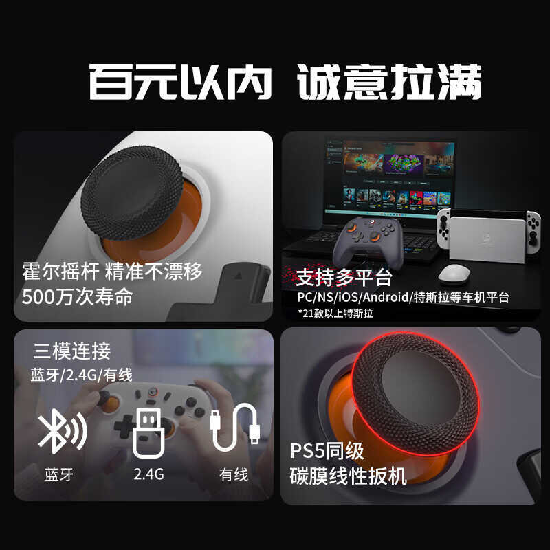 GameSir GameSir GameSir Star Switch Tay cầm chơi game PC Máy tính huyền thoại đen Goku hơi