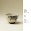 Into the Wild Return Pine Blue White Hand-Painted Hydrangea Master Cup Sáng tạo Handmade Retro Caramel Glaze Tea Cup Tea Cup Tea Cup