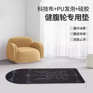 Bánh Xe Bụng Thảm Chuyên Dụng Vị Trí Thảm Tập Yoga Thảm Chống Trơn Trượt Chống Sốc Thảm Tắt Tiếng Thảm Sàn Thể Thao Thảm Tập Yoga Di Động