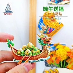 Lễ hội thuyền rồng Nhãn dán từ tính miễn phí Tủ lạnh Hàng hóa từ tính
