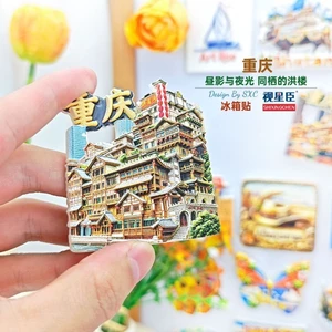 Nhãn dán từ tính lưu niệm Hong Yadong Trùng Khánh