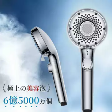 Đầu vòi hoa sen lọc nước siêu nhỏ Nhật Bản Bộ lọc đầu vòi hoa sen Lọc nước cầm tay Vòi sen phun gia đình