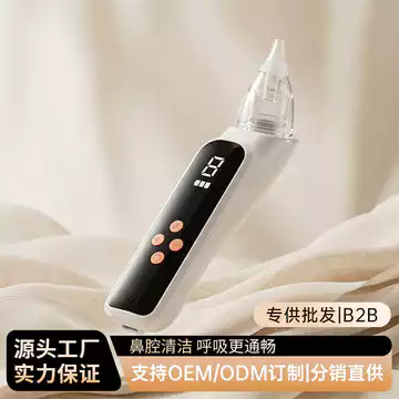 Máy hút mũi điện Hộ gia đình Dụng cụ làm sạch mũi trẻ em Dụng cụ làm sạch ngáy cho bé Chất tẩy rửa sản phẩm cho bé
