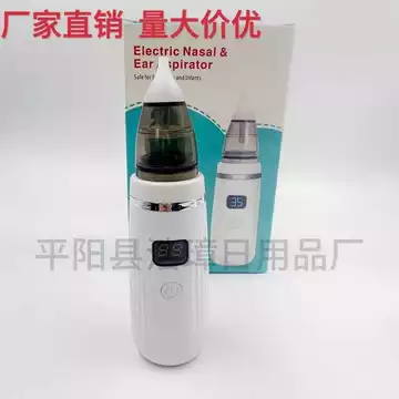Máy hút mũi cho bé Máy hút mũi điện sơ sinh Máy hút mũi Trẻ em Tập đi Tắc nghẽn làm sạch sáp