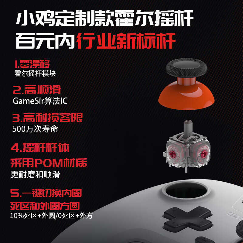 GameSir GameSir GameSir Star Switch Tay cầm chơi game PC Máy tính huyền thoại đen Goku hơi
