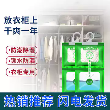 Chất chống ẩm Túi hấp thụ độ ẩm có thể treo Túi hút ẩm chống nấm mốc Túi hút ẩm gia đình Máy hút ẩm Tủ quần áo Desi