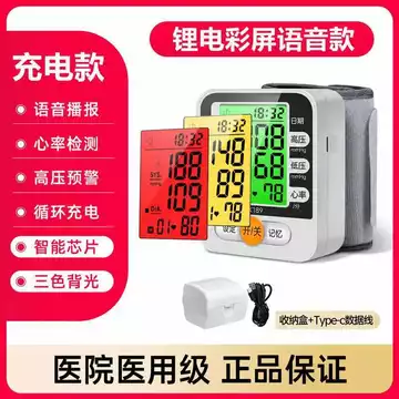 [Mike Kyle] Máy đeo cổ tay, máy đo huyết áp điện tử y tế độ chính xác cao dùng tại nhà.
