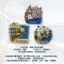 Bộ sưu tập lưu niệm du lịch Aegean Hy Lạp Sáng tạo