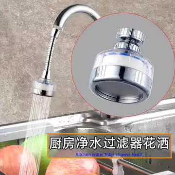 Vòi bếp Bộ lọc bông PP Bộ lọc vòi hoa sen Mở rộng Máy lọc nước hoa sen cầm tay Vòi hoa sen áp lực