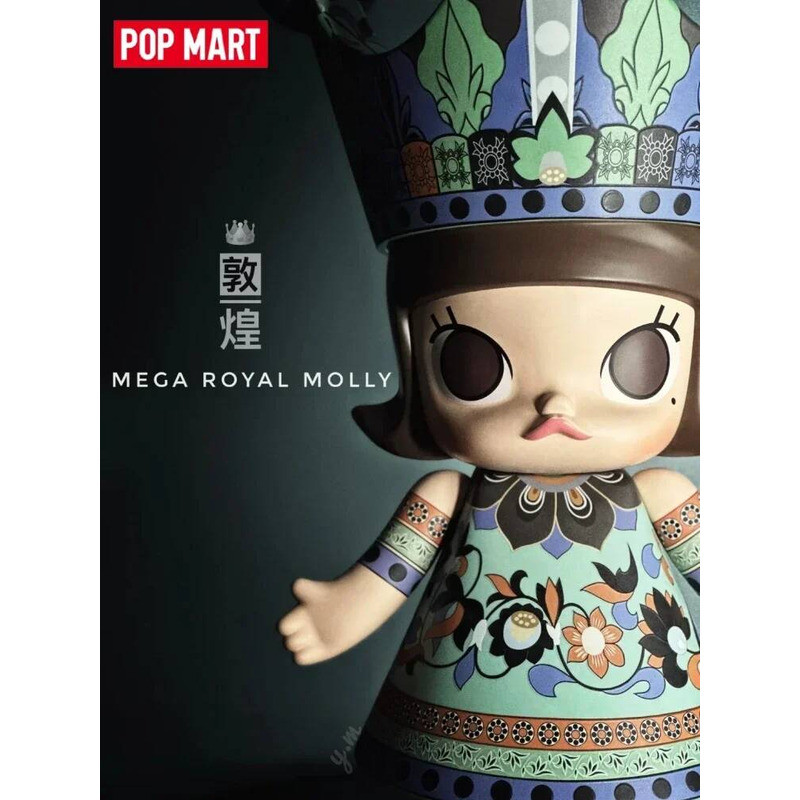 POPMART MEGA SPACE MOLLY Chang Shana · Dunhuang 400% Trendy Toys