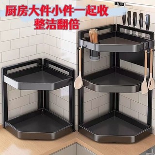 Order🥑 Giá để đồ nhà bếp, giá gia vị góc mặt bàn, giá tam giác đa chức năng, giá để đồ dầu, muối, mắm, dấm ba tầng