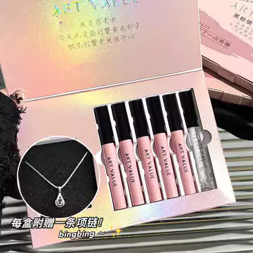 ArtValue Black Powder Love Letter Lip Makeup Set Matte Soft Matte Whitening Hold Makeup Lip Mud Mirror Lip Glaze Set Lip Glaze