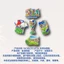 Nhãn dán từ tính dành cho người hâm mộ Liên đoàn bóng đá 2026