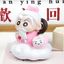 Đồ chơi bút chì Shinchan Pvc có nhân vật hoạt hình cho văn phòng và bàn làm việc