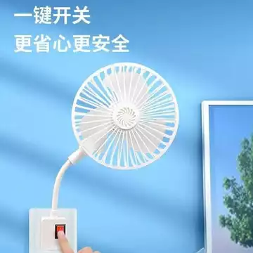 Quạt thơm siêu mát mùa hè Đa năng Ba phích cắm tích hợp lốc xoáy nhỏ Quạt điện di động im lặng