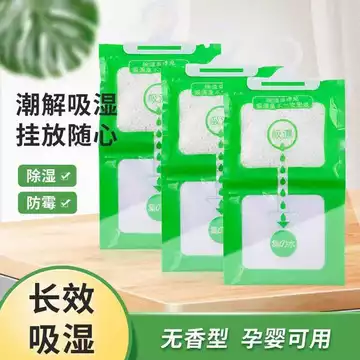 Túi hút ẩm Chất chống ẩm có thể treo được Ký túc xá Chống nấm mốc Chống ẩm Máy hút ẩm Tủ quần áo gia đình Máy hút ẩm dung tích lớn