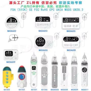 Máy hút mũi điện Vệ sinh mũi Máy hút cho bé Trẻ em Vệ sinh trẻ em Ngáy Booger Tắc nghẽn mũi Máy hút thông minh