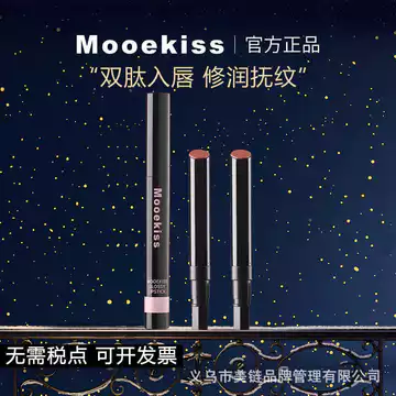 Mukeshi Son Bóng Nước Son Bóng Son Bóng Son Bóng Son Bóng Dudu Lip Solid Lip Gloss Mirror N