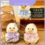 Pocket Series Hương Thơm Sang Trọng Vịt Móc Khóa Với Tính Năng Thơm Cho Thanh Thiếu Niên Và Trẻ Em
