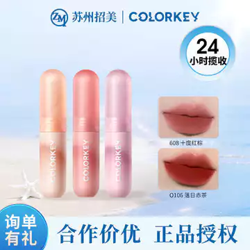 Colorkey Kolaqi Nhỏ Nhiều Màu Sắc Đàn Hồi Son Môi Hoa Anh Đào Màu Nhỏ Trứng Son Môi Nhung Son Môi Matte Làm Trắng Son Môi