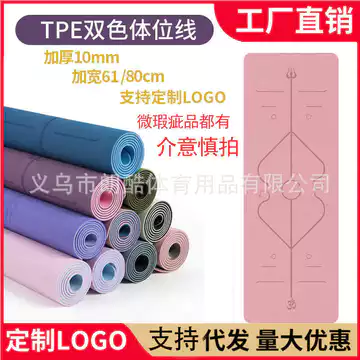 TPE Thảm Tập Yoga Chống Sốc Thấm Hút Sàn Thảm Thể Thao Thảm Khiêu Vũ Nữ Thảm Tập Yoga Thảm Hộ Gia Đình Thiết Bị Tập Yoga