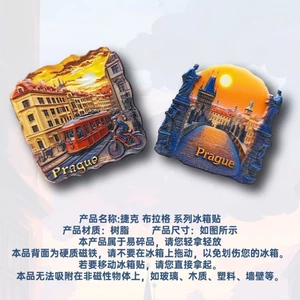 Séc Prague Twilight Retro Dập nổi nam châm lưu niệm sáng tạo