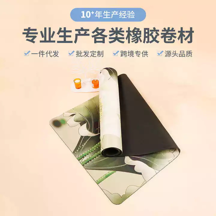 Yoga Mat – 4