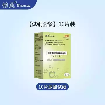 [Yicheng] Máy đo - Kiểm tra chính xác 5DU-1 Que thử axit uric Yicheng dành cho bệnh gút, đóng gói riêng lẻ