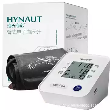 Máy Đo Huyết Áp Điện Tử Heine AXD-815 Loại Cánh Tay Trên Giọng Nói Hoàn Toàn Tự Động Đo Huyết Áp Phát Hiện Loại Cánh Tay