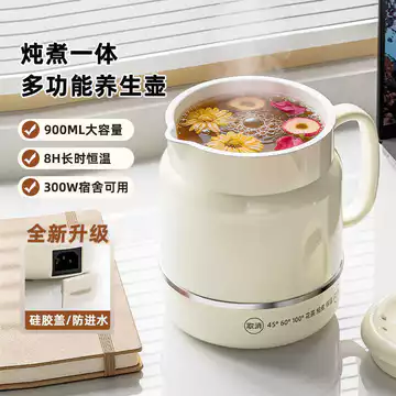 Ấm Siêu Tốc Điện Đa Năng Ấm Siêu Tốc Văn Phòng Điện Stew Tích Hợp Ấm Siêu Tốc Sức Khỏe Di Động Trà Thơm Ấm Siêu Tốc Sữa