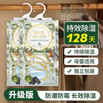 Túi hút ẩm thơm Túi chống ẩm Túi chống nấm mốc Ký túc xá Tủ quần áo Hangable Ký túc xá Sinh viên Hộ gia đình Hấp thụ ẩm Dụng cụ hút ẩm tiện dụng Dụng cụ hút ẩm
