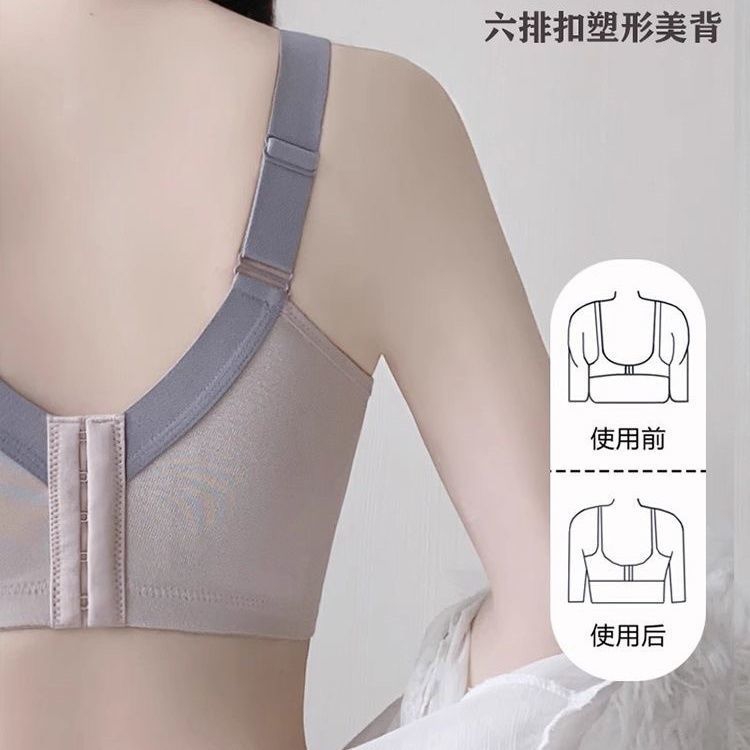 Áo Ngực Định Hình Push-Up Cho Ngực Nhỏ, Phong Cách Mới, Chống Chảy Xệ Không Có Lông
