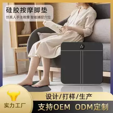 Micro Dòng Xung Massage Chân Miếng Lót Silicon Massage Chân ems Massage Miếng Lót Chân Máy Mát Xa Vật Lý Trị Liệu Miếng Lót