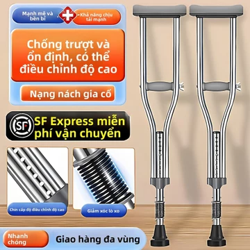 Nạng nách y tế hỗ trợ phục hồi chức năng đi lại, đôi bị gãy xương, khuyết tật, nạng cho người già, chống trượt và có