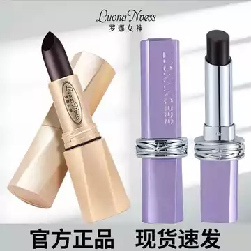 Rona Nữ Thần Son Môi Môi Men Đen Ma Thuật Bí Mật Vương Quốc Không Dễ Phai Màu Nhúng Cốc Dưỡng Ẩm Son Môi Dưỡng Ẩm Chính Hãng Hàng Đầu Cửa Hàng