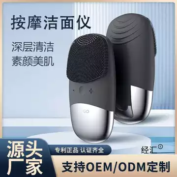 Máy Giặt Mặt Điện Lỗ Chân Lông Rửa Mặt Dụng Cụ Tiện Dụng Máy Giặt Mặt Nam Nữ Máy Giặt Mặt Sonic Rung Rửa Mặt MM